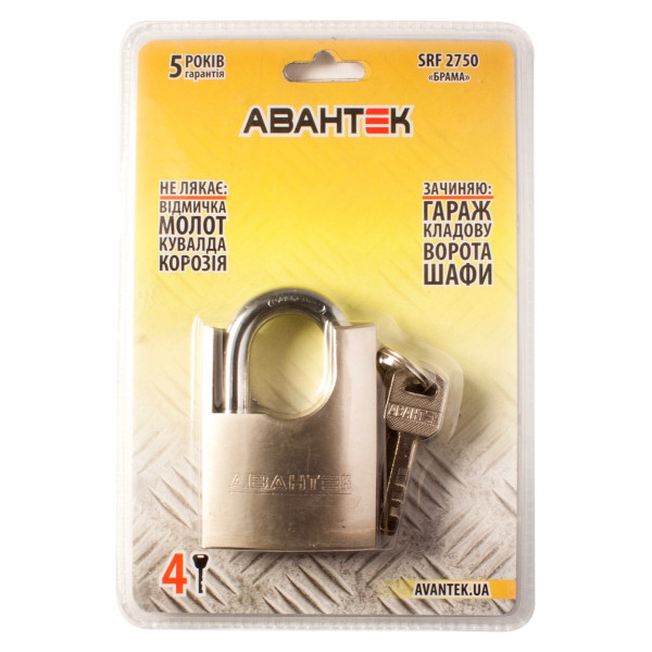 Навісний замок Авантек SRF 2750